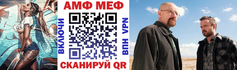 АМФЕТАМИН Premium  гидра зеркало  Лермонтов 