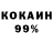 КОКАИН Columbia Hikmatillo Ahmatov