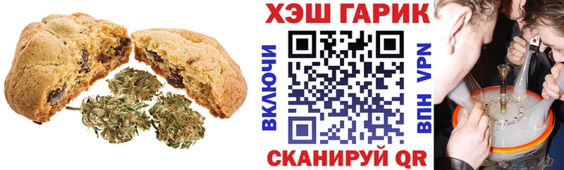 Cannafood марихуана  Лермонтов 