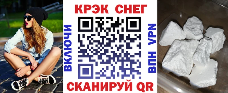 КОКАИН FishScale  omg tor  Лермонтов 