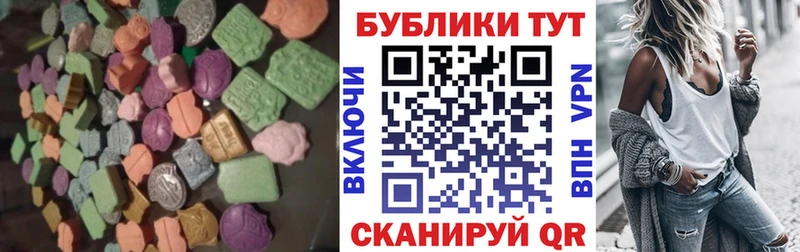 Ecstasy диски  как найти   Лермонтов 