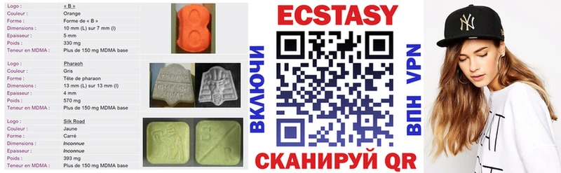 ЭКСТАЗИ Cube Лермонтов