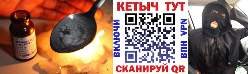MEGA зеркало  Лермонтов  КЕТАМИН VHQ 