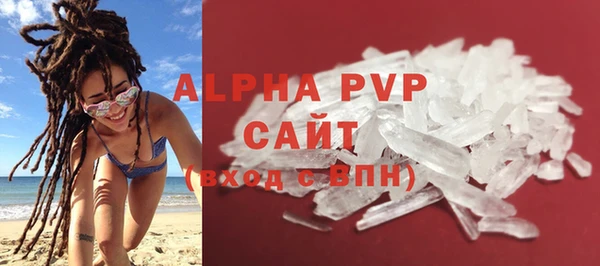 альфа пвп VHQ Алексин