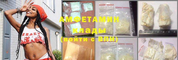 альфа пвп VHQ Алексин