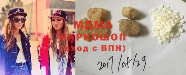 кокаин колумбия Алексеевка