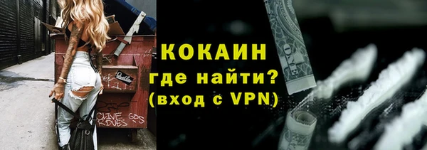 альфа пвп VHQ Алексин