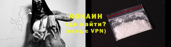 кокаин колумбия Алексеевка
