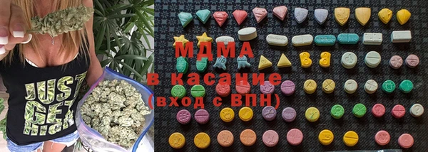 МДМА Алзамай