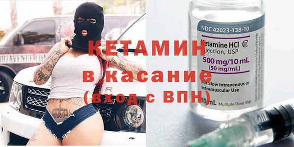 альфа пвп VHQ Алексин