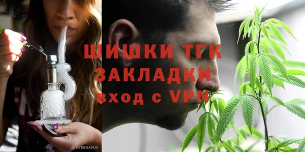 альфа пвп VHQ Алексин