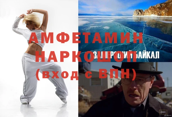 МДМА Алзамай