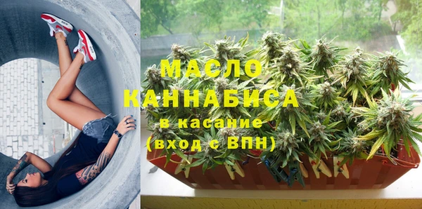 альфа пвп VHQ Алексин