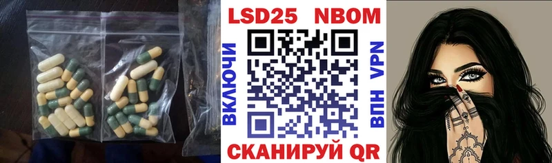 купить наркоту  Лермонтов  LSD-25 экстази кислота 
