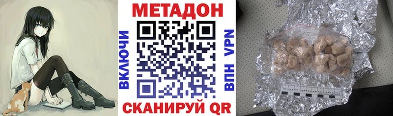 МЕТАДОН VHQ omg как зайти Лермонтов наркошоп