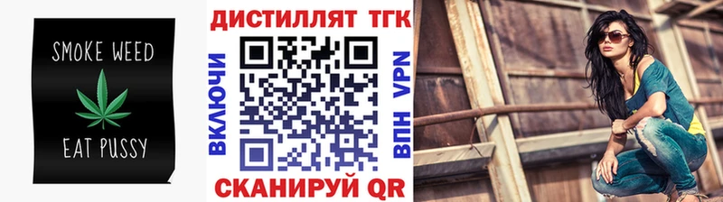 мориарти какой сайт  Лермонтов  Дистиллят ТГК гашишное масло 